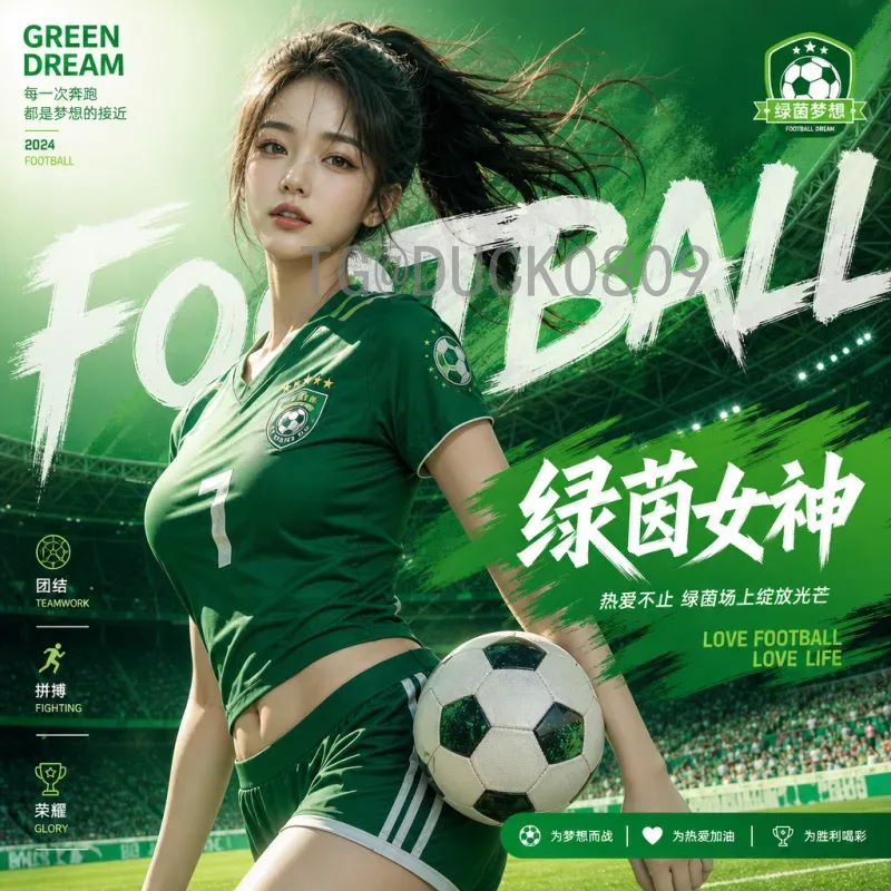 官方2026世界杯分组规则解读：全新赛制与48强对阵机制详解