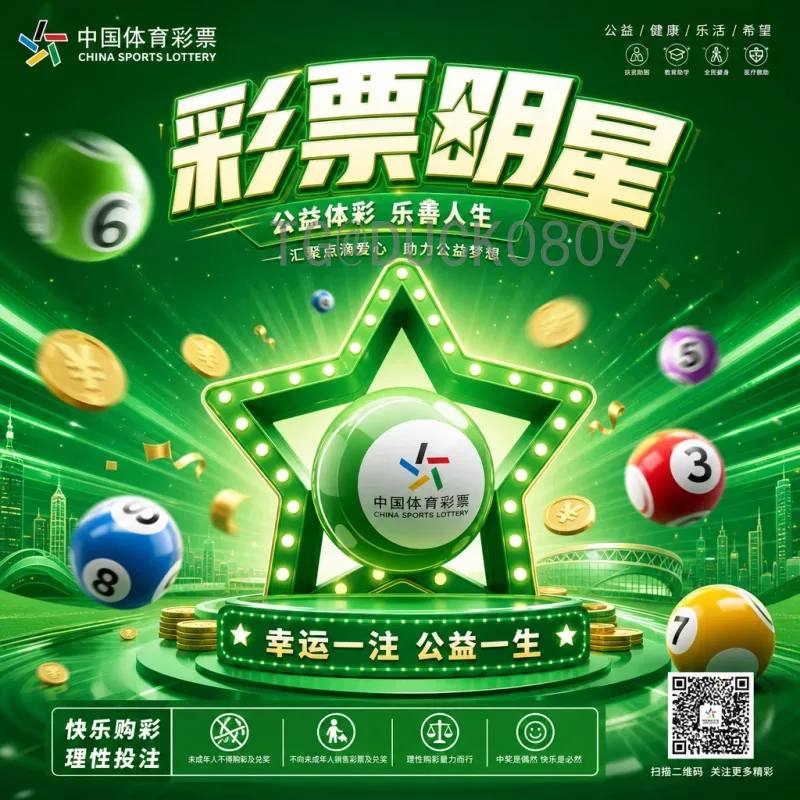 马宁裁判有望再战2026世界杯：中国足球裁判的国际征程